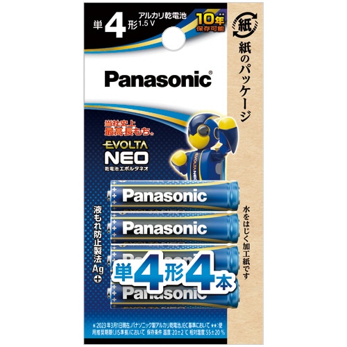 パナソニック アルカリ乾電池 エボルタNEO エシカルパッケージ 単4形 LR03NJ/4B 4本/袋(ご注文単位1袋)【直送品】