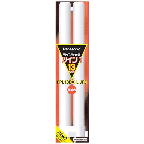 パナソニック ツイン蛍光灯 ツイン1 13W形 電球色 FPL13EX-LJF3 1個(ご注文単位1個)【直送品】