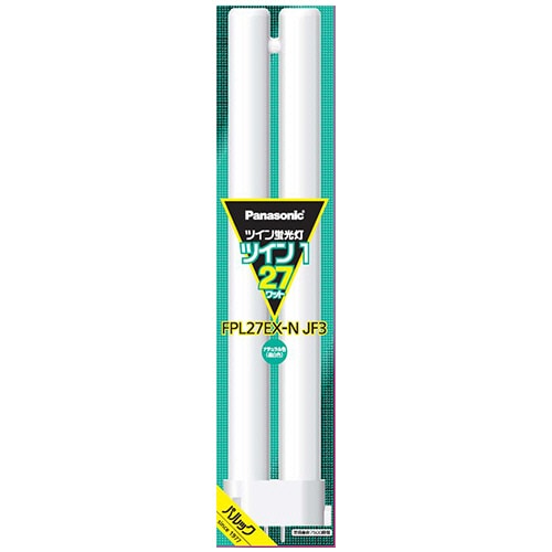 パナソニック ツイン蛍光灯 ツイン1 27W形 昼白色 FPL27EX-NJF3 1個(ご注文単位1個)【直送品】