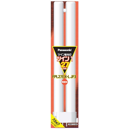 パナソニック ツイン蛍光灯 ツイン1 27W形 電球色 FPL27EX-LJF3 1個(ご注文単位1個)【直送品】