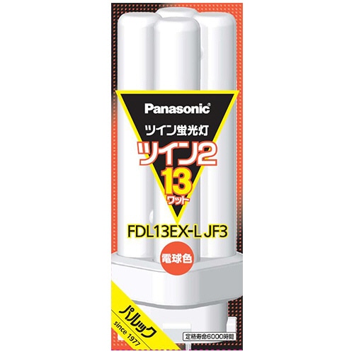 パナソニック ツイン蛍光灯 ツイン2 13W形 電球色 FDL13EX-LJF3 1個(ご注文単位1個)【直送品】