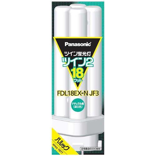 パナソニック ツイン蛍光灯 ツイン2 18W形 昼白色 FDL18EX-NJF3 1個(ご注文単位1個)【直送品】