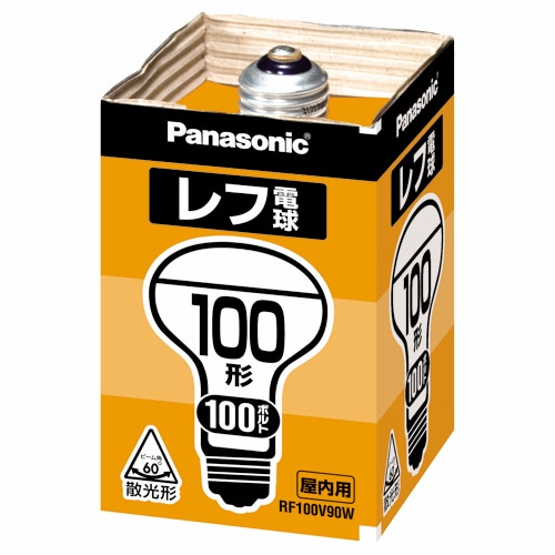パナソニック レフ電球 屋内用 100W形 E26口金 ホワイト RF100V90W/D 1個（ご注文単位1個）【直送品】