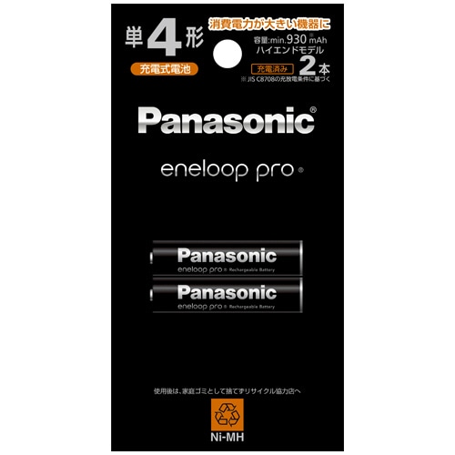 パナソニック 充電式ニッケル水素電池 eneloop pro ハイエンドモデル 単4形 BK-4HCD/2H 2本/袋（ご注文単位1袋）【直送品】