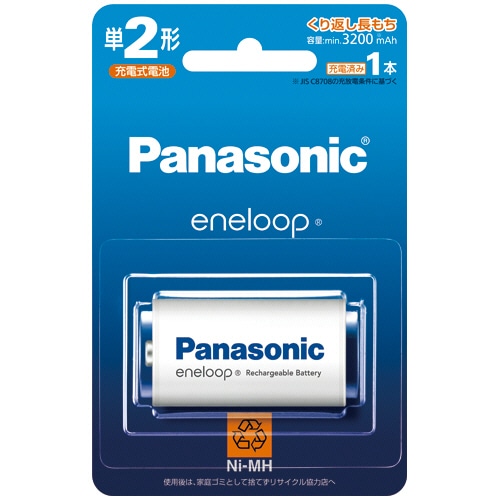 パナソニック 充電式ニッケル水素電池 eneloop スタンダードモデル 単2形 BK-2MCD/1 1本（ご注文単位1本）【直送品】