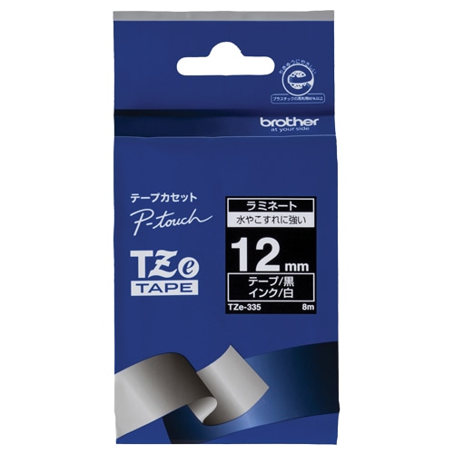 ブラザー ピータッチ TZeテープ ラミネートテープ 12mm 黒/白文字 TZE-335 1個（ご注文単位1個）【直送品】