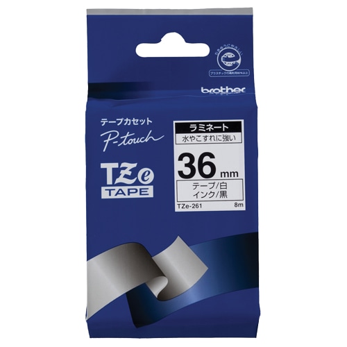 ブラザー ピータッチ TZeテープ ラミネートテープ 36mm 白/黒文字 TZE-261 1個（ご注文単位1個）【直送品】