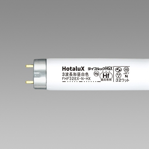 ホタルクス(NEC) Hf蛍光ランプ ライフルックHGX 32W形 3波長形 昼白色 FHF32EX-N-HX2 25本/セット（ご注文単位1セット）【直送品】