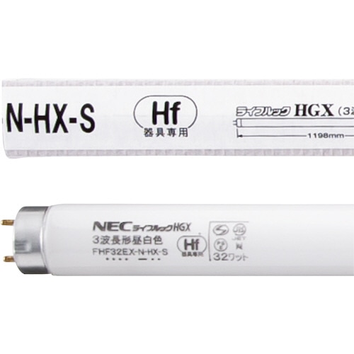 ホタルクス(NEC) Hf蛍光ランプ ライフルックHGX 32W形 3波長形 昼白色 FHF32EX-N-HX-S 25本 5袋/箱（ご注文単位1箱）【直送品】