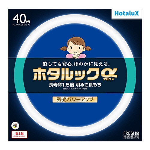 ホタルクス(NEC) 環形蛍光ランプ ホタルックα FRESH 40形 昼光色 FCL40EDF/38-SHG-A2 1個(ご注文単位1個)【直送品】