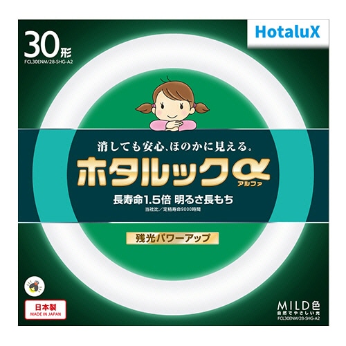 ホタルクス(NEC) 環形蛍光ランプ ホタルックα MILD 30形 昼白色 FCL30ENM/28-SHG-A2 1個(ご注文単位1個)【直送品】