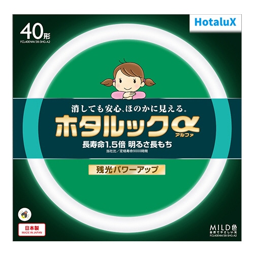 ホタルクス(NEC) 環形蛍光ランプ ホタルックα MILD 40形 昼白色 FCL40ENM/38-SHG-A2 1個(ご注文単位1個)【直送品】