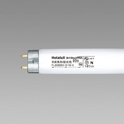 ホタルクス(NEC) 蛍光ランプ ライフルックHGX 直管グロースタータ形 20W形 3波長形 昼光色 FL20SSEX-D/18-X2 25本/セット(ご注文単位1セット)【直送品】