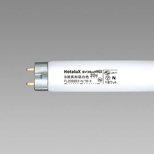 ホタルクス(NEC) 蛍光ランプ ライフルックHGX 直管グロースタータ形 20W形 3波長形 昼白色 FL20SSEX-N/18-X2 25本/セット(ご注文単位1セット)【直送品】