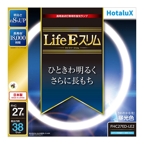 ホタルクス(NEC) 高周波点灯専用蛍光ランプ LifeEスリム 27形 昼光色 FHC27ED-LE2 1個(ご注文単位1個)【直送品】