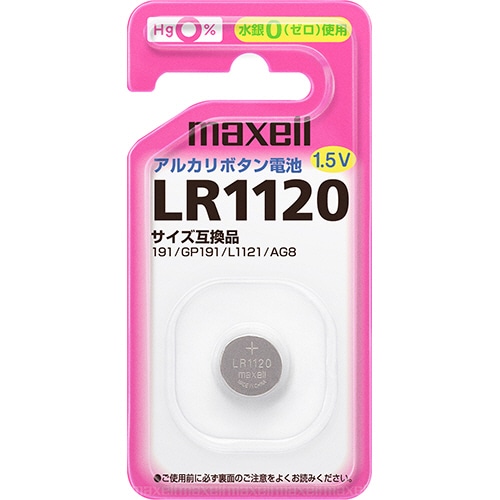 マクセル アルカリボタン電池 1.5V LR1120 1BS 1個(ご注文単位1個)【直送品】