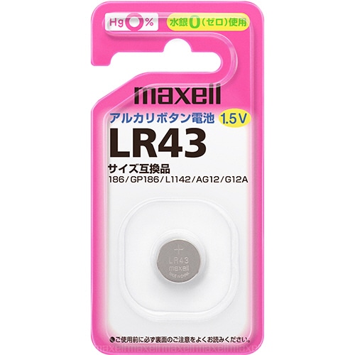 マクセル アルカリボタン電池 1.5V LR43 1BS 1個(ご注文単位1個)【直送品】