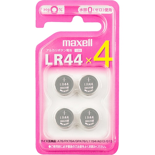 マクセル アルカリボタン電池 1.5V LR44 4BS 4個/袋(ご注文単位1袋)【直送品】
