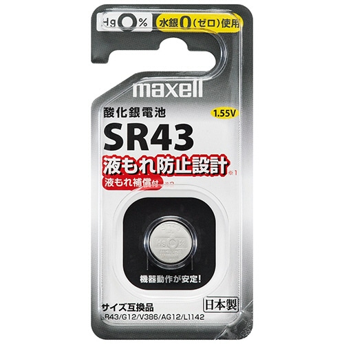 マクセル 酸化銀電池 SR43 1BS D 1個(ご注文単位1個)【直送品】