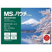 明光商会 MSパウチフィルム A5 100μ MP10-158220 100枚/袋(ご注文単位1袋)【直送品】