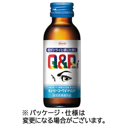 興和 キューピーコーワ iドリンク 100ml 瓶 10本/箱(ご注文単位1箱)【直送品】