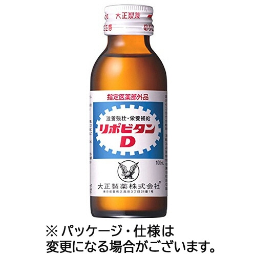 大正製薬 リポビタンD 100ml 瓶 10本/箱(ご注文単位1箱)【直送品】