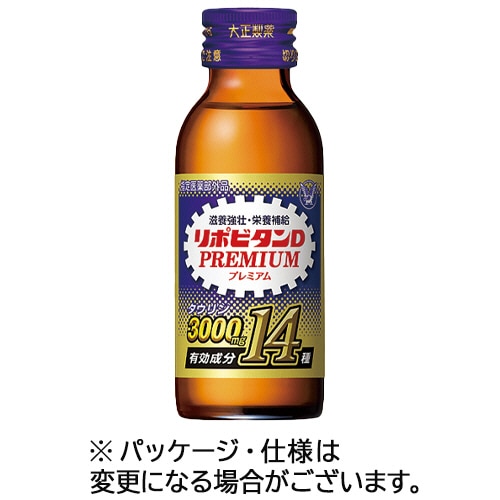 大正製薬 リポビタンDプレミアム 100ml 瓶 10本/箱(ご注文単位1箱)【直送品】