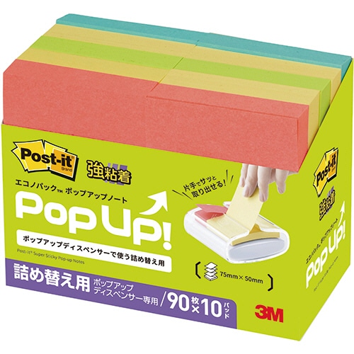3M ポスト・イット エコノパック 強粘着ポップアップノート 詰替用 75×50mm 4色 6561SSPOP-AP 10冊/袋（ご注文単位1袋）【直送品】