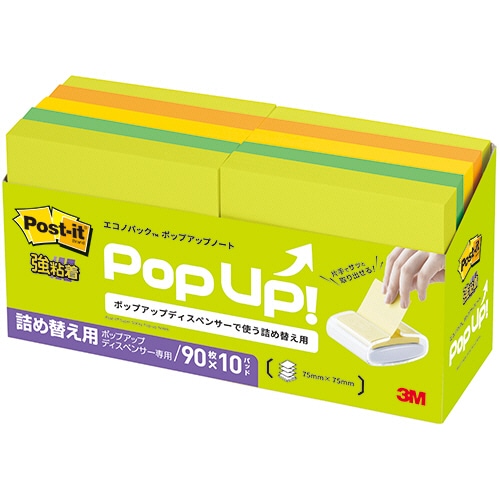 3M ポスト・イット エコノパック 強粘着ポップアップノート 詰替用 75×75mm 4色 6541SSPOP-APS 10冊/袋(ご注文単位1袋)【直送品】
