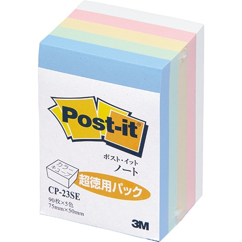 3M ポスト・イット ノート カラーキューブ 超徳用 ハーフ 75×50mm パステルカラー混色5色 CP-23SE 1冊(ご注文単位1冊)【直送品】