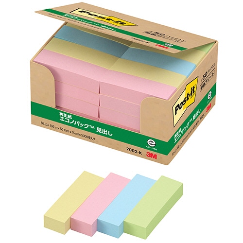 3M ポスト・イット パワーパック 見出し 再生紙 50×15mm 混色 7002-K 50冊/袋(ご注文単位1袋)【直送品】