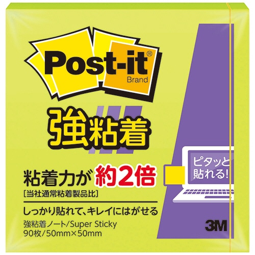 アシッドライム