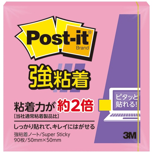 トロピカルピンク