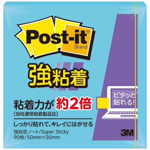 ブルーパラダイス
