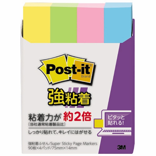 3M ポスト・イット 強粘着ふせん小 75×14mm ネオンカラー4色 560SS-NE 4冊/袋(ご注文単位1袋)【直送品】