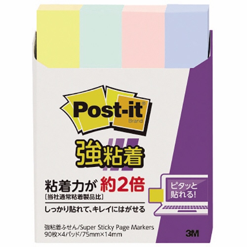 3M ポスト・イット 強粘着ふせん小 75×14mm パステルカラー4色 560SS-K 4冊/袋(ご注文単位1袋)【直送品】