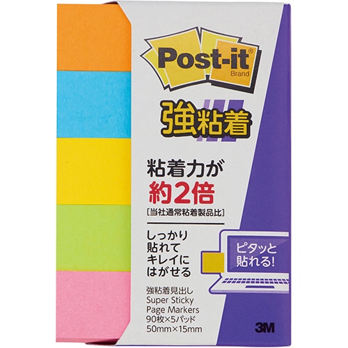 3M ポスト・イット 強粘着見出し 50×15mm ネオンカラー5色 700SS-NE 5冊/袋(ご注文単位1袋)【直送品】