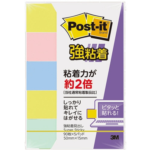 3M ポスト・イット 強粘着見出し 50×15mm パステルカラー混色 700SS-K 5冊/袋(ご注文単位1袋)【直送品】