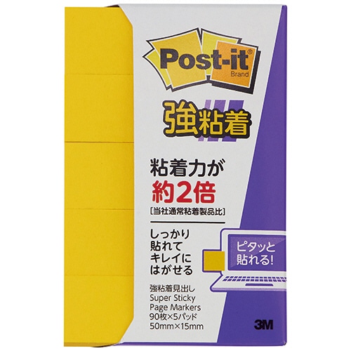 3M ポスト・イット 強粘着見出し 50×15mm ビビットイエロー 700SS-YN 5冊/袋（ご注文単位1袋）【直送品】