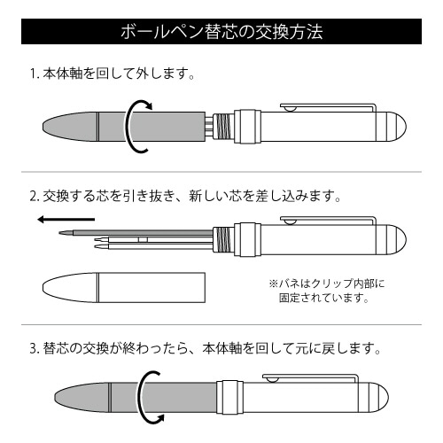 TANOSEE 3色ボールペン ストラップ付 0.7mm (軸色:透明) 1本(ご注文単位1本)【直送品】