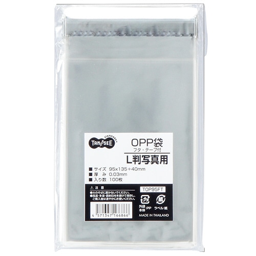 TANOSEE OPP袋 フタ・テープ付 L判写真用 95×135＋40mm 500枚/箱（ご注文単位1箱）【直送品】