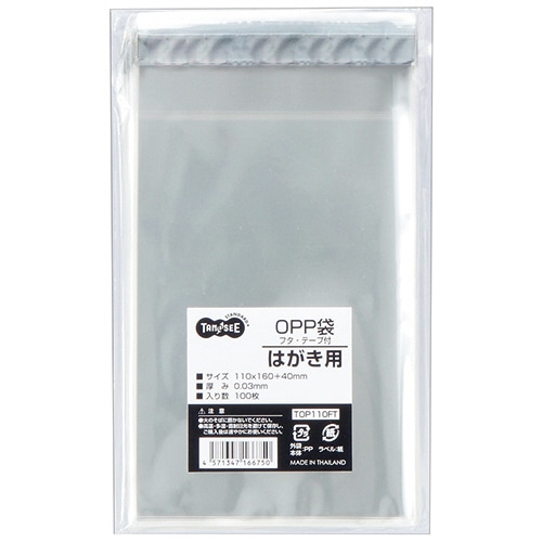 TANOSEE OPP袋 フタ・テープ付 はがき用 110×160＋40mm 500枚/箱（ご注文単位1箱）【直送品】