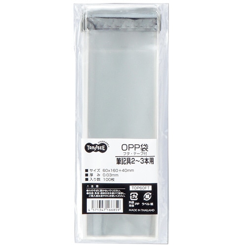 TANOSEE OPP袋 フタ・テープ付 筆記具2-3本用 60×160+40mm 1000枚/箱(ご注文単位1箱)【直送品】