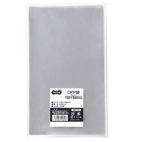 TANOSEE OPP袋 フラット 150×250mm 100枚/袋（ご注文単位1袋）【直送品】