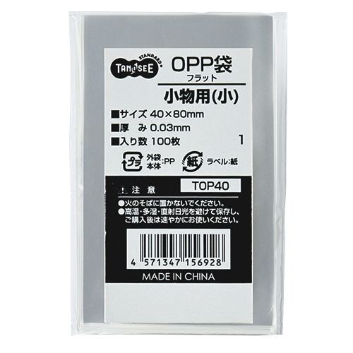 TANOSEE OPP袋 フラット 小物用(小) 40×80mm 1000枚/箱(ご注文単位1箱)【直送品】