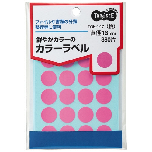 TANOSEE カラー丸ラベル 直径16mm 桃 360片/袋(ご注文単位1袋)【直送品】