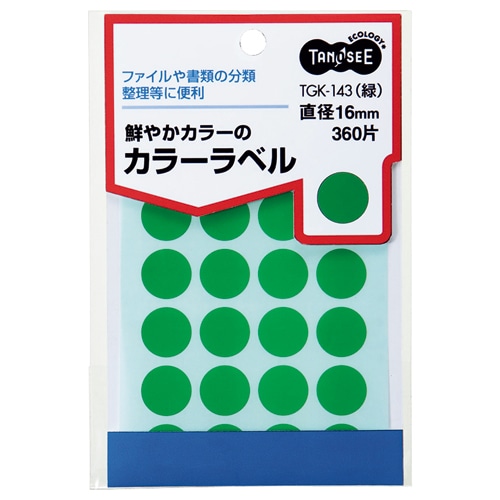 TANOSEE カラー丸ラベル 直径16mm 緑 360片/袋(ご注文単位1袋)【直送品】