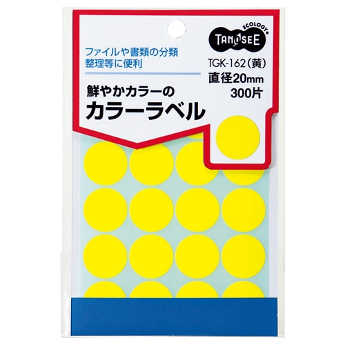 TANOSEE カラー丸ラベル 直径20mm 黄 300片/袋(ご注文単位1袋)【直送品】
