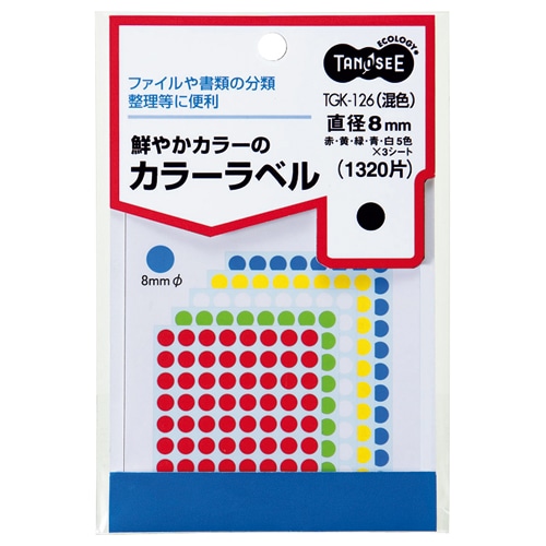 TANOSEE カラー丸ラベル 直径8mm 混色 1320片/袋（ご注文単位1袋）【直送品】