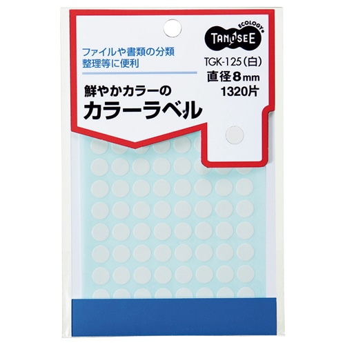 TANOSEE カラー丸ラベル 直径8mm 白 1320片/袋（ご注文単位1袋）【直送品】